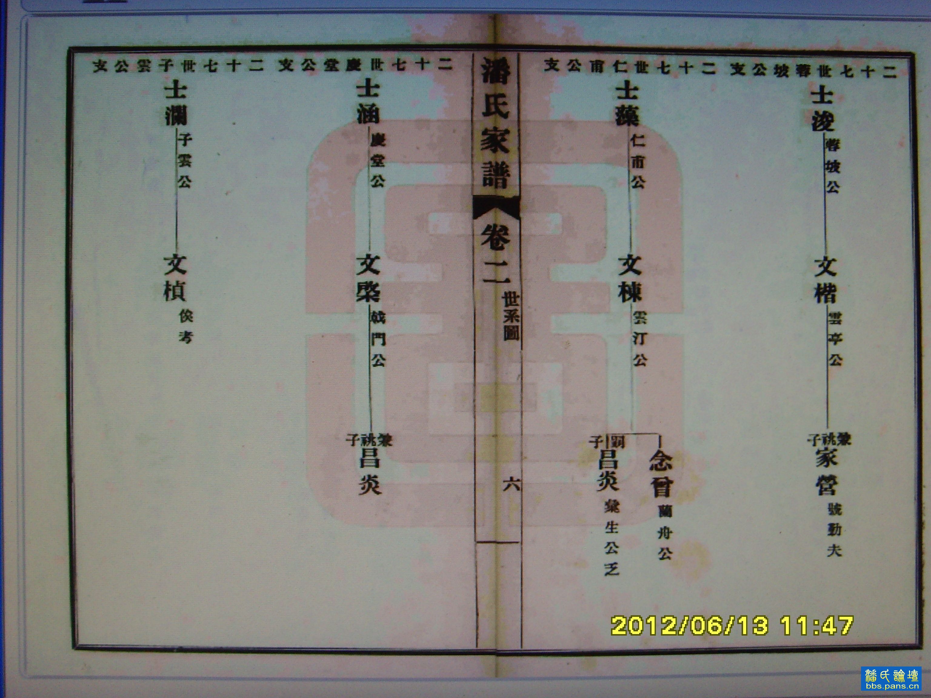 2012\06\13\4800539001618.jpg                                                                        